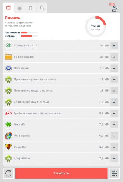 The Cleaner-1.8.6