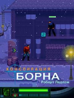 TheBourneConspiracy