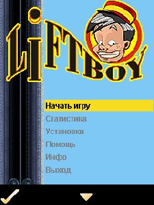 lift boy