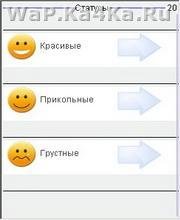 Статусы Для Соц Сетей