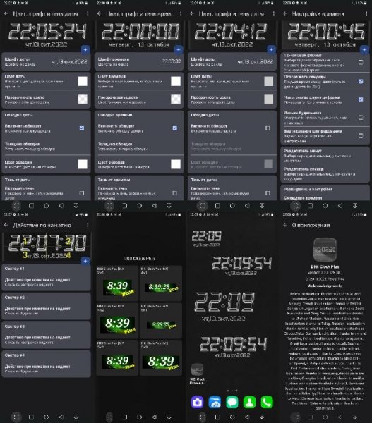 DIGI.Clock.Plus.v3.2.0(25100)ru.name.icon.mod