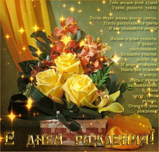 darling27-s-dnem-rozhdeniya-017