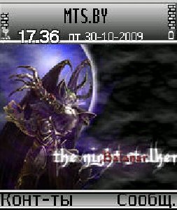 Warcraft