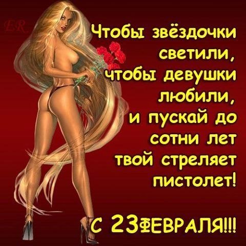 с праздником