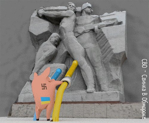 Русофобии нет - "Наследие СССР"