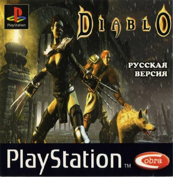 Diablo [SLES-01156] [Cobra+Лисы]