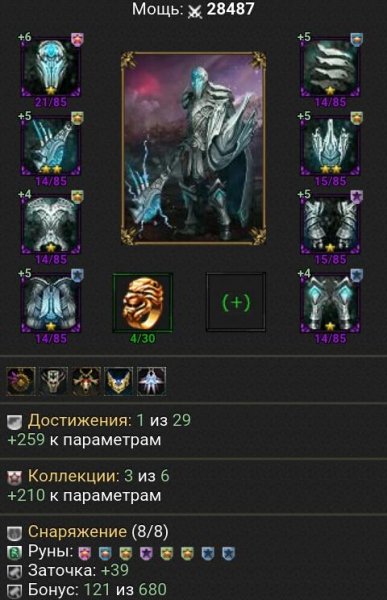 Битва Титанов 1.1