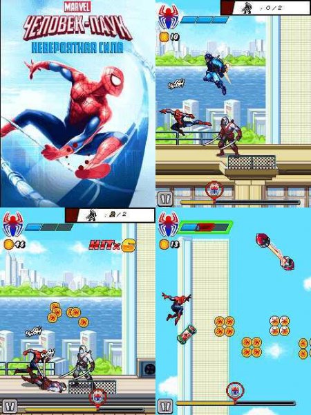 SpiderManUltimatePower Sam 240x320 f480 RU