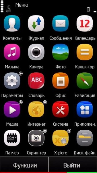 RamControl v1.00(61)