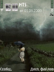 TheRain