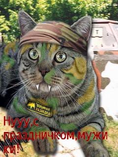 Нууус праздничкоммужики