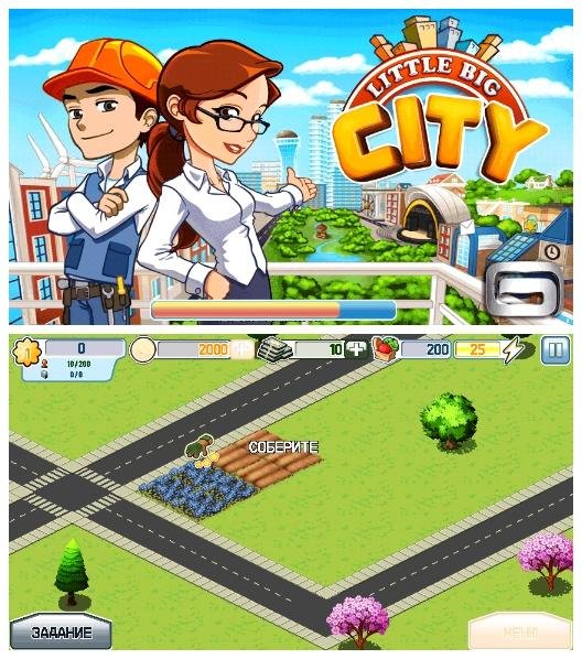Little Big City