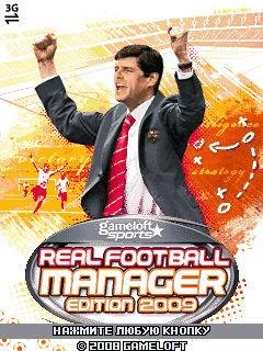 Real Football Manager 2009 RFPL(2010)