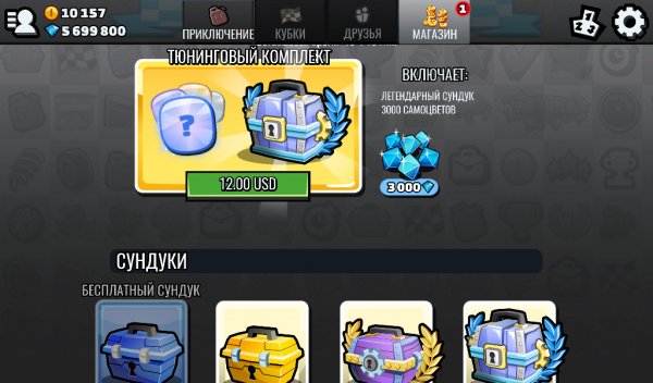 Hill.Climb.Racing.2.ver.1.20.3.build.380