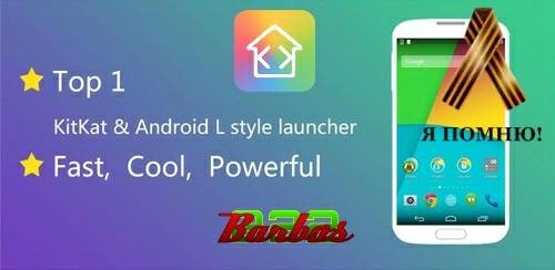 KK Launcher Prime v6.2