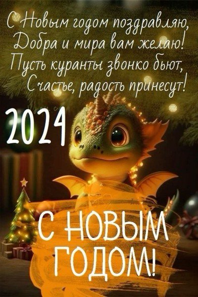 file_95455533