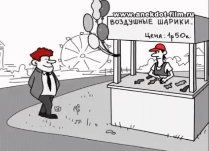 Оказия для ябывдула