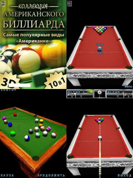 Amerikanskiy Billiard 176x208 N70 ru