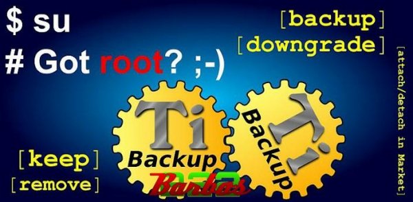 Titanium Backup Pro v.7.2.2 SuperSU Visible