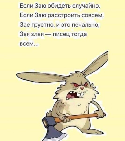 IMG 1742394727047