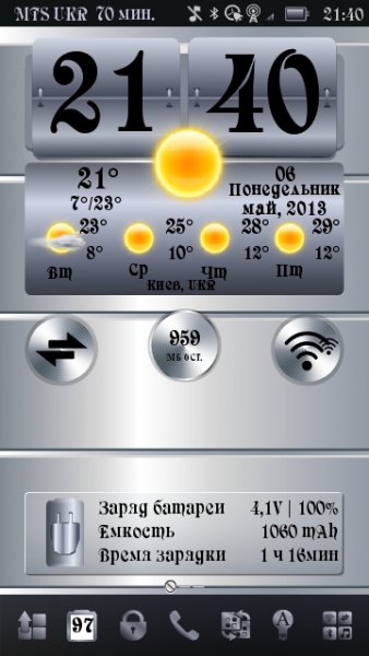 Battery Info Silver By Aks79