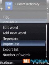 nokia custom dictionary