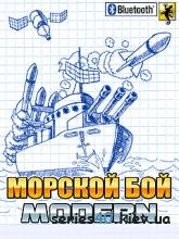 Морской Бой Modern