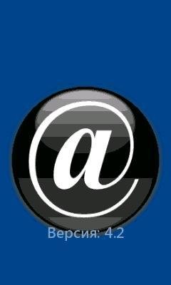 MailRuAgent v4.2.05Cursiv