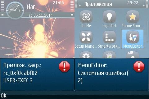Error Patch 1.0.0