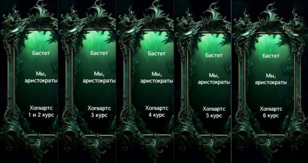 Бастет Бродячая Кошка Мы, аристократы. Книги 1-5