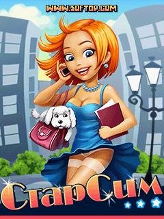 СтарСим v.1.0.3 (взломаный) 128x160