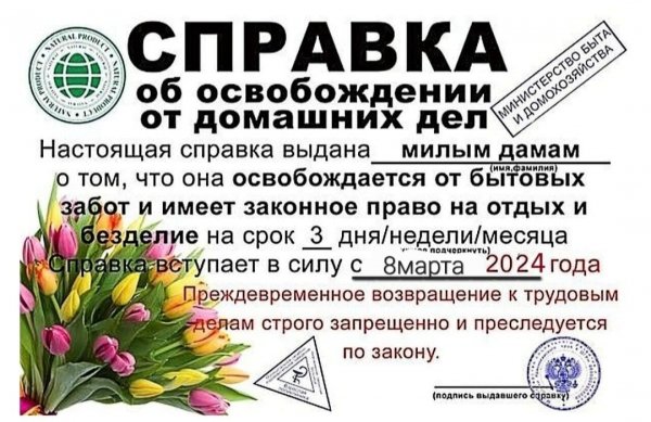 IMG-997f73ae811478fae5f85343b0553aad-V