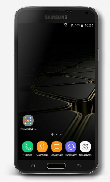 SS S8 Launcher for Galaxy S8.S7.S4 Launcher Theme Prime v4.1