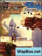 Prince of Persia 2008