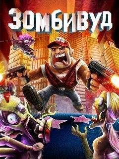 Zombiewood 240х320 rus
