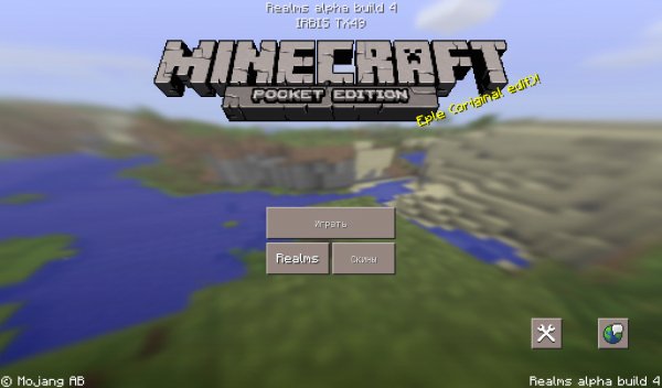MCPE 0.15.0 BUILD 4