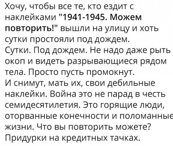 file_77495049