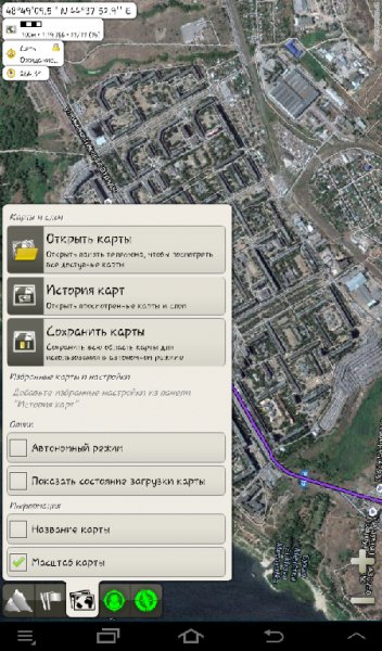 AlpineQuestGPSHikingv1.4.22 Rus