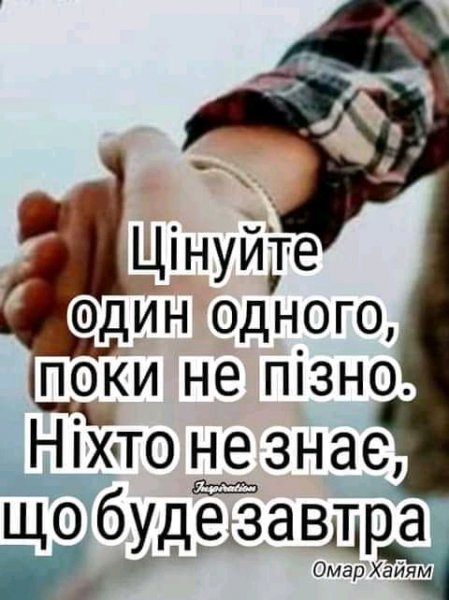 FB IMG 16170598815775839
