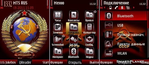 USSR