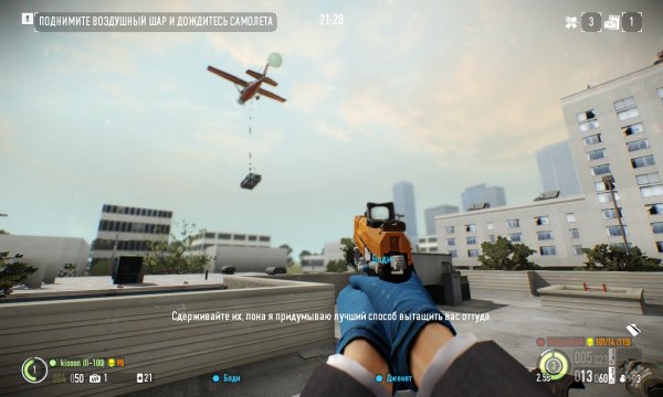 payday2 win32 release 2016-03-03 23-49-4