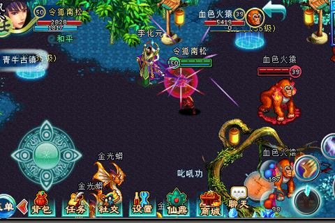 Mortal Cultivation pass