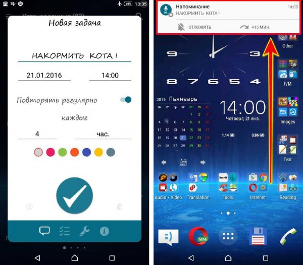 OkNoty v1.9.9
