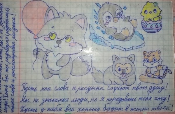 С днём рождения !