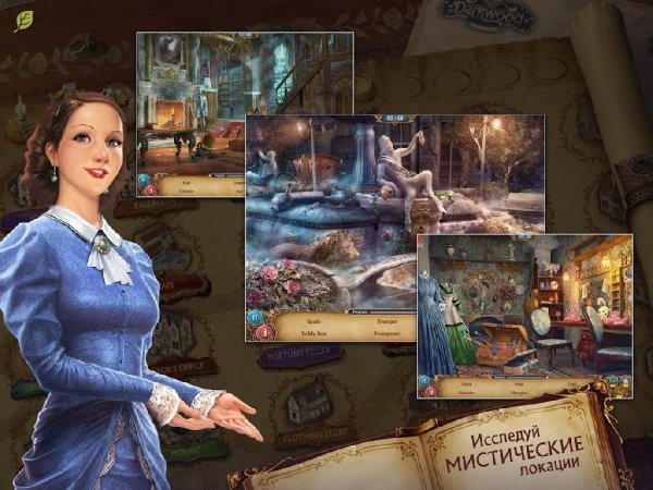 Seekers Notes v1.6.4 [Мод много денег]