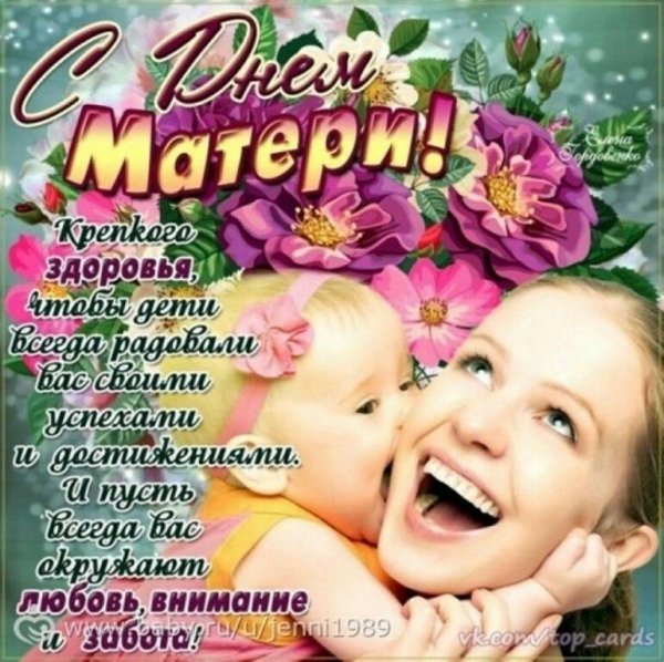 file_92079145
