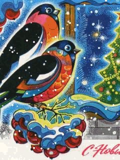 с новым годом