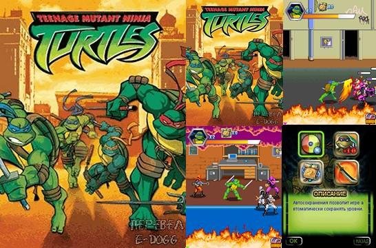 teenage mutant ninja turtles 240x320 rus