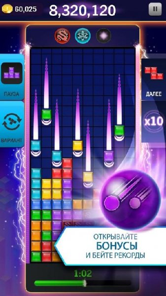 TETRIS Blitz 2016 Edition v.3.6.5 [Mod]