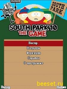 South Park (рус)